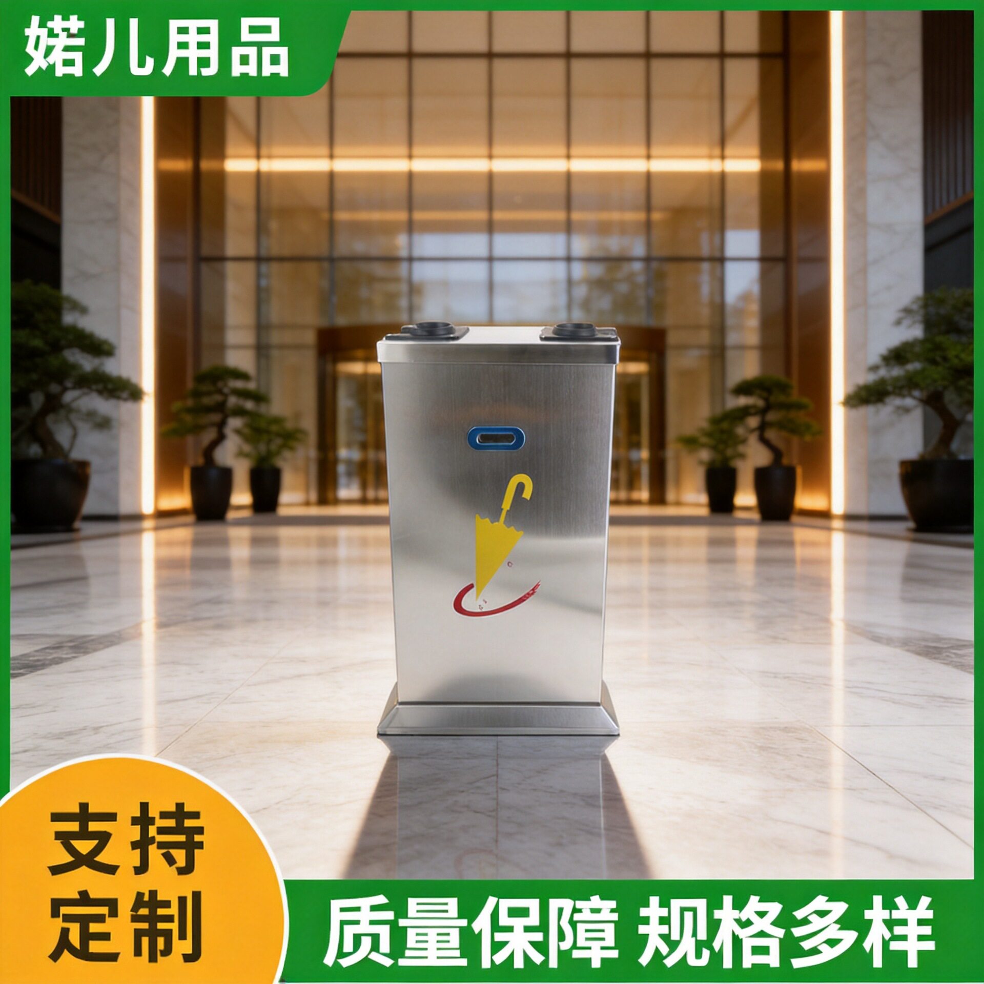 一次性套伞袋商场酒店不锈钢自动套袋伞袋机雨伞套袋机收纳机