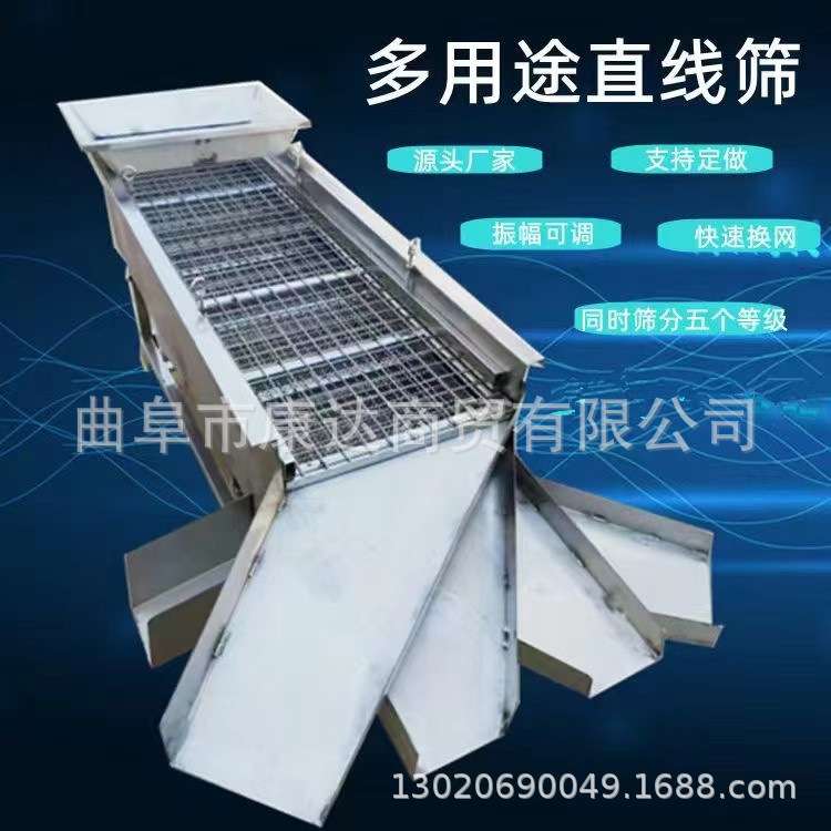 直线震动筛选设备 不锈钢材质双层过筛机 两个出料口筛塑料颗粒