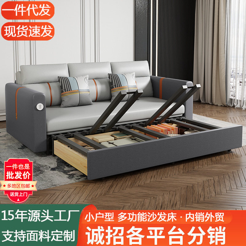 可折叠两用布艺午休沙发床