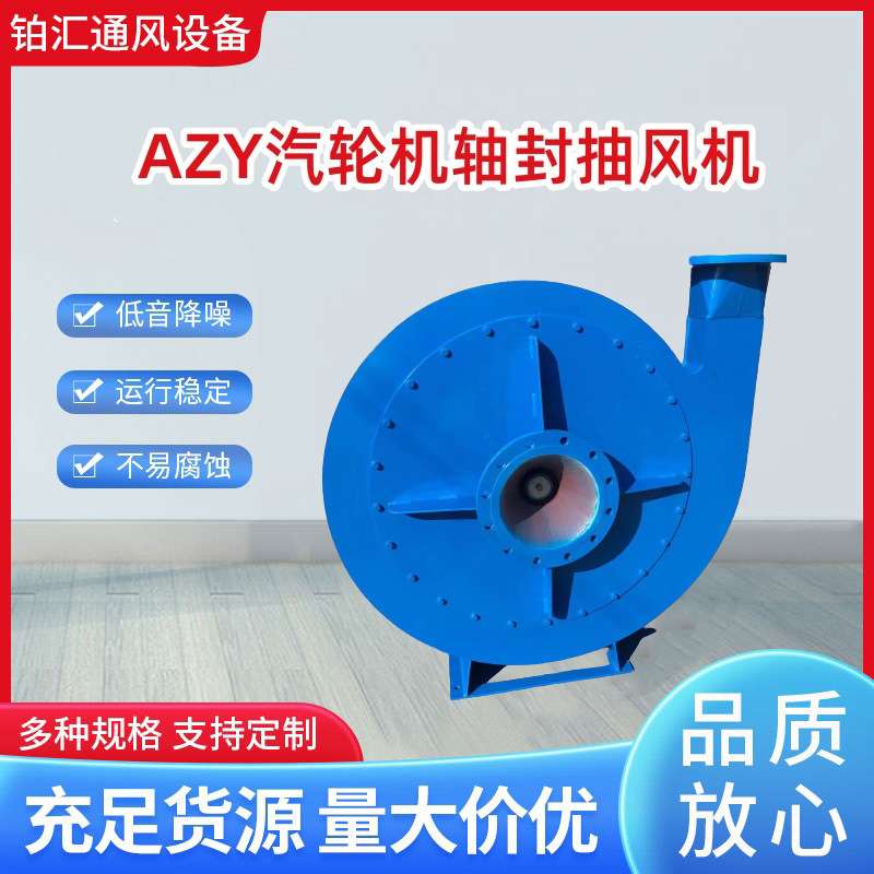 铂汇牌 叶轮\88TK/VCB-230-15-2  88TK-2 风机  现货直销