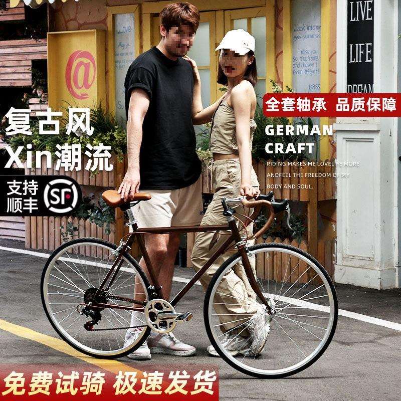 平把公路车自行车手刹复古骑行单车成人户外700C公路自行车