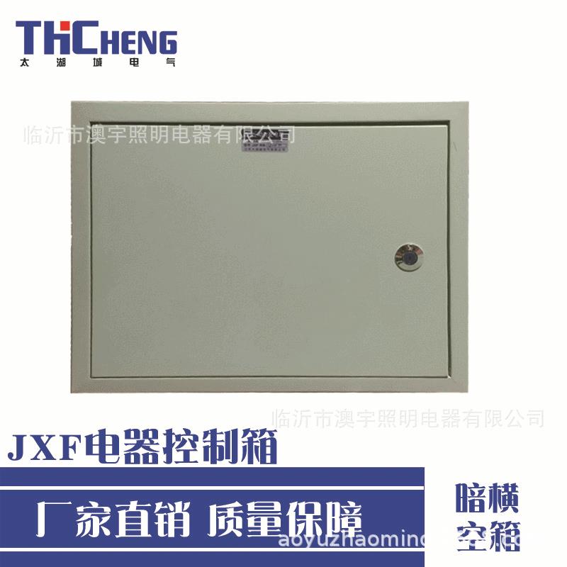 太湖城暗横动力配电箱明装竖式动力柜明装防雨户外电表箱基业