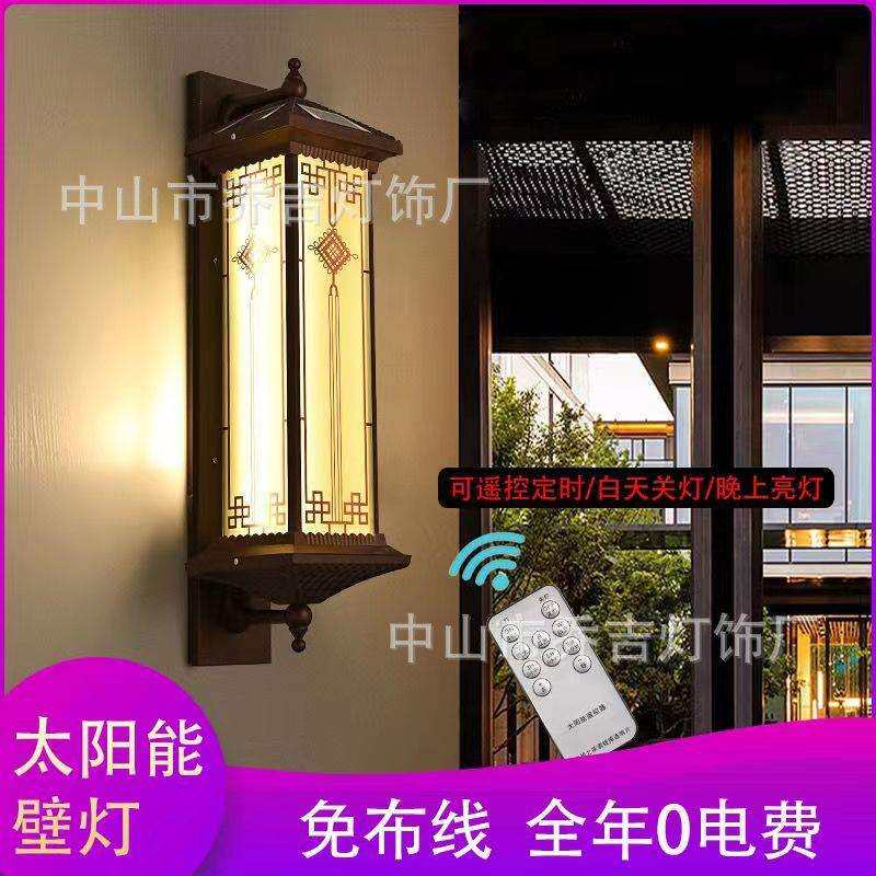 福字中国结新中式太阳能壁灯花园防水阳台墙灯户外别墅庭院门柱灯