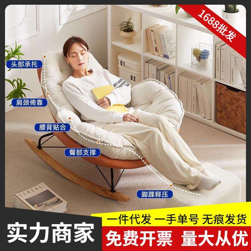 #单人摇椅阳台家用休闲小沙发摇摇椅躺椅成人网红懒人沙发单人摇