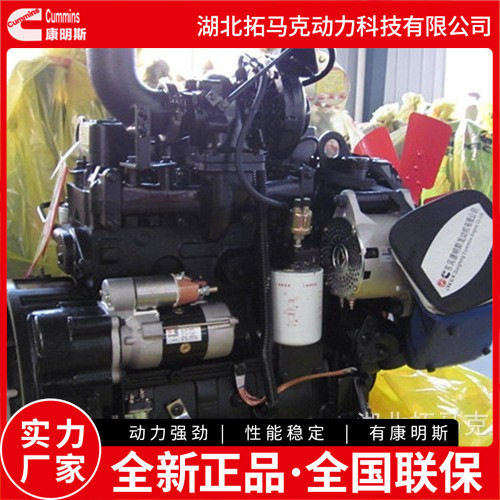 康明斯B3.9发动机总成 4BTAA3.9-C125 徐工XD131压路机用发动机
