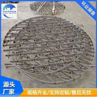 格栅316L不锈钢燃煤电厂脱硫塔内烟气均流格栅来图生产