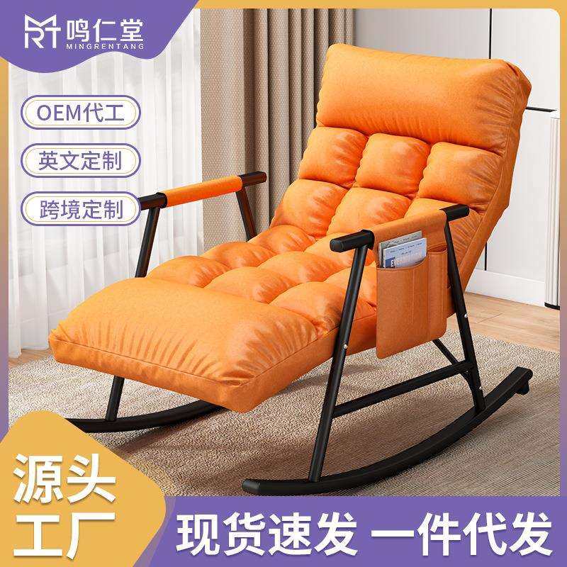 休闲摇椅懒人沙发椅阳台午睡龙虾椅科技布客厅躺椅单人摇摇椅家用