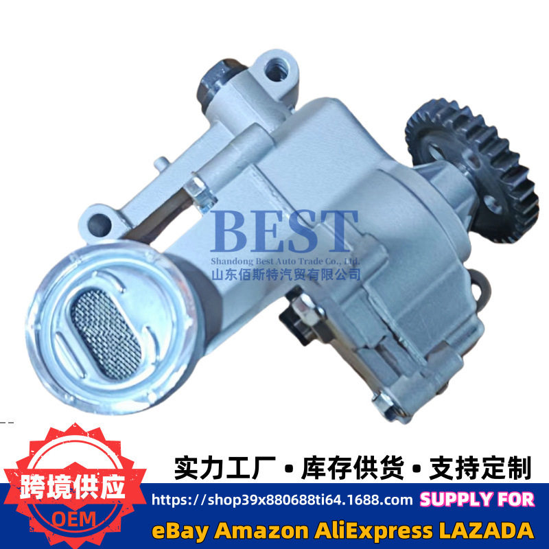 改进发动机机油泵适用现代起亚G4KD G4KE G4KJ G4KH可替代平衡轴