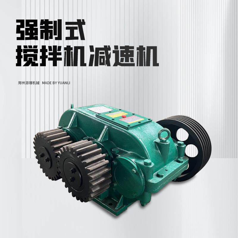 JS750混凝土搅拌机主减速机搅拌变速箱总成齿轮减速机配件现货