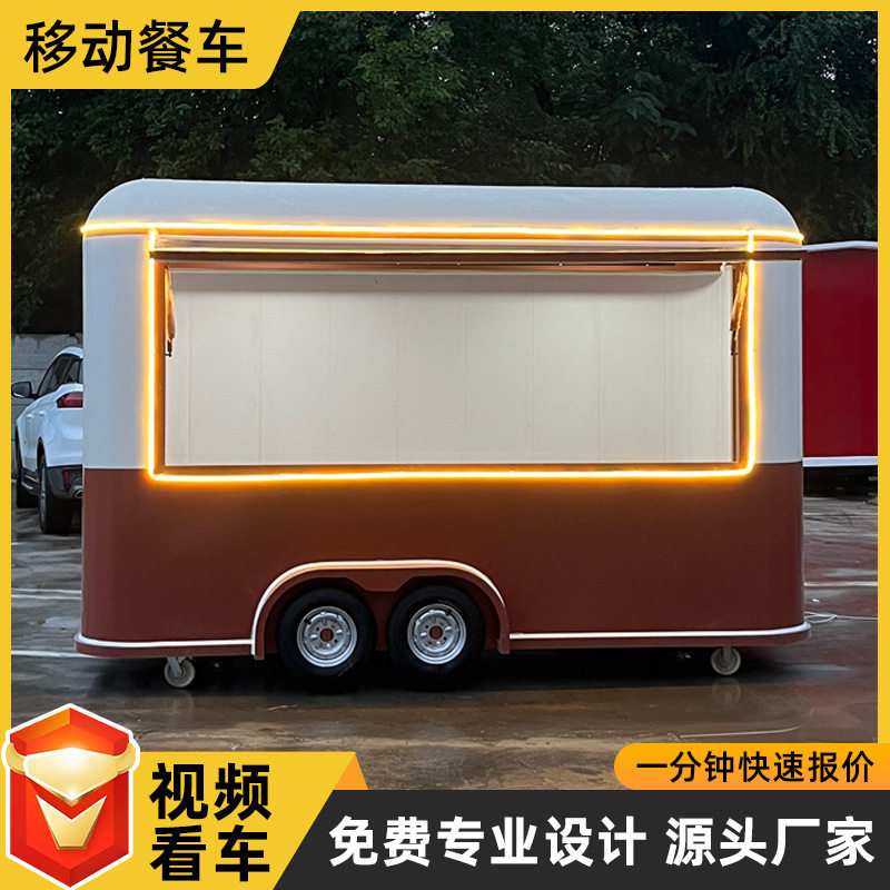 移动餐车售卖车多功能四轮餐车美食车商用多功能流动冷饮奶茶餐车