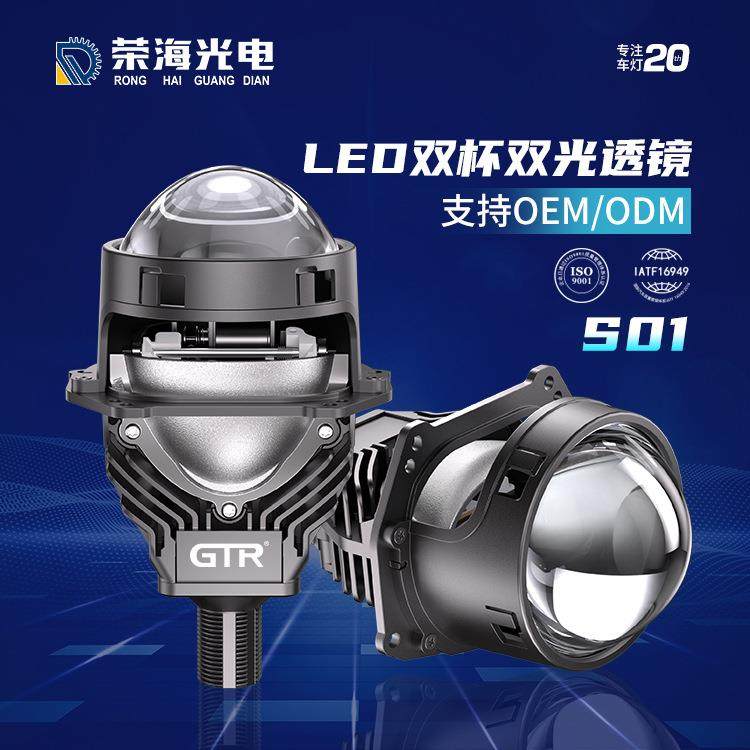 车灯升级LED双光透镜车灯5800K高亮度无损安装GTR车灯透镜,机械设备,其他机械设备,淘宝优惠券,粉丝福利购,淘宝优惠卷