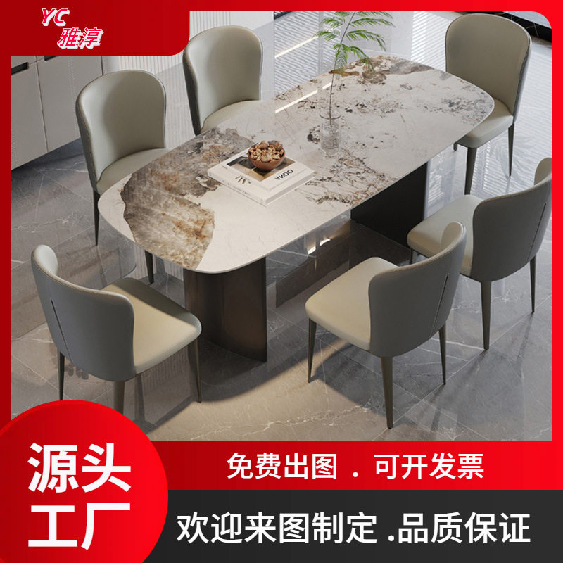 轻奢岩板餐桌椅子组合意式极简家用不锈钢现代高端亮光长方形饭桌