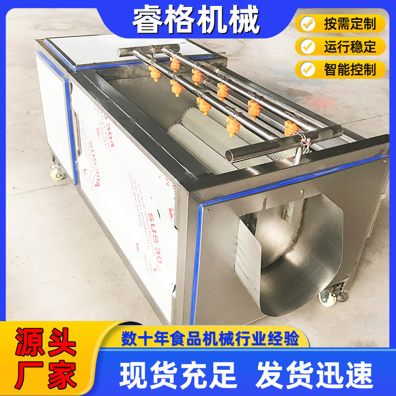 地瓜紫薯去皮清洗机 全自动清洗机 不锈钢毛辊清洗机土豆去皮清洗