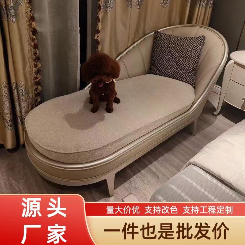 美式轻奢全实木贵妃椅
