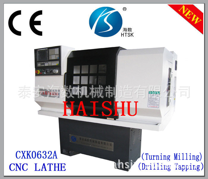 海数CXK0632A数控车床方机