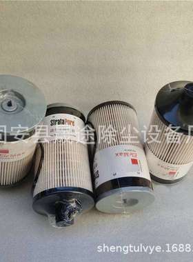 FS20018 FS20019 FS20020燃油滤清器