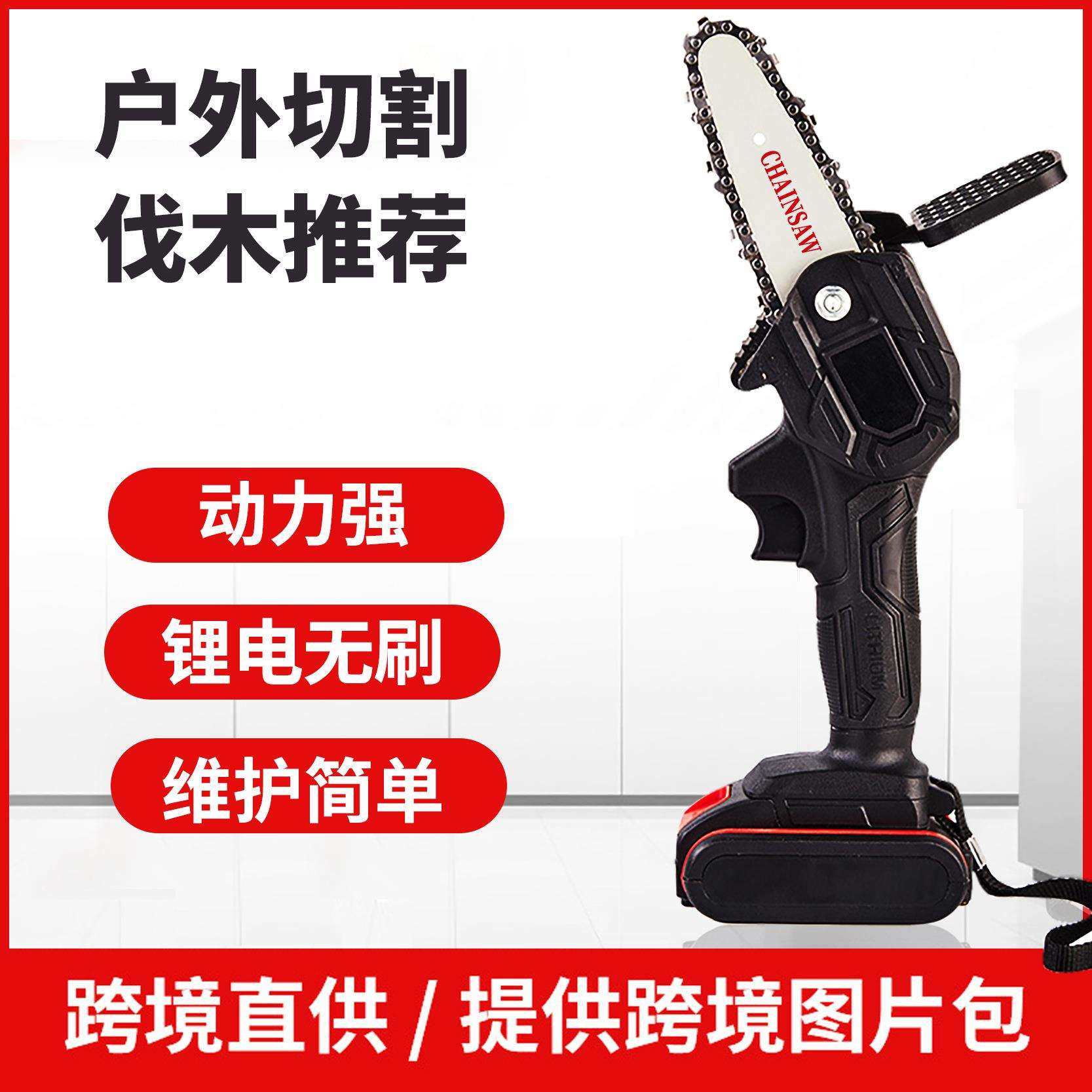 4寸手持电链锯6寸充电式小型电动锯林伐木修枝锯锂电园林专用,纺织面料/辅料/配套,纺织机械配件,淘宝优惠券,粉丝福利购,淘宝优惠卷