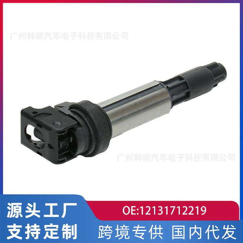 适用宝马5系E39E46点火线圈高压包121317122190221504100