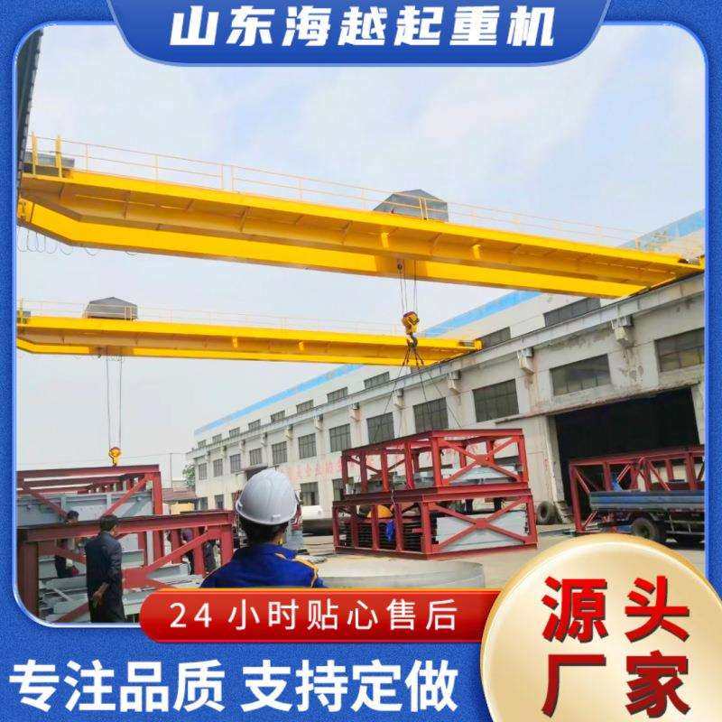 电动双梁桥式起重机5吨10吨车间仓库用双梁航吊葫芦双梁起重机