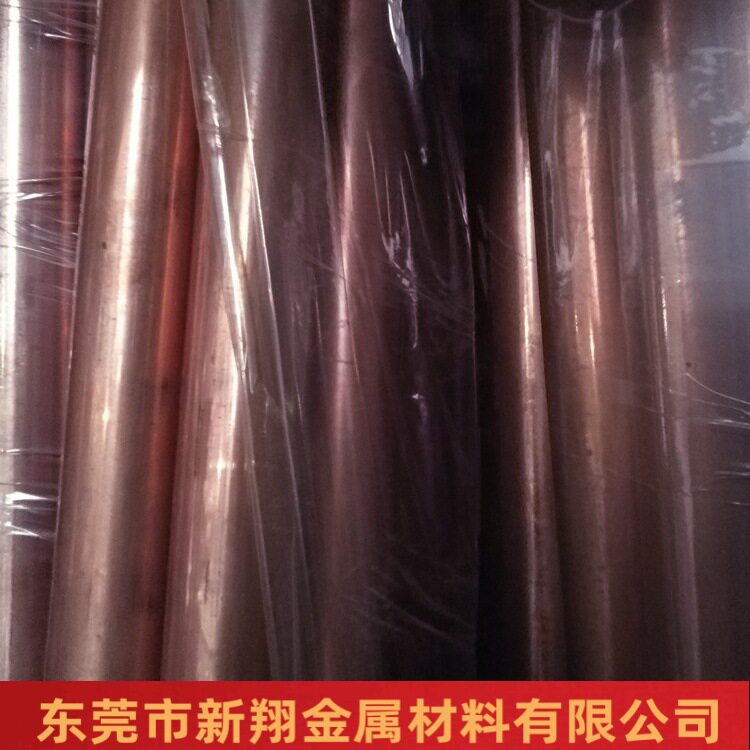 紫铜管t2/c1100铜管纯铜管镀镍镀锡镀铬镀银空心红铜管30*2切割