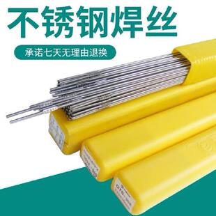 昆山京雷GTS-2209铁素体双相不锈钢焊丝ER2209不锈钢氩弧焊丝
