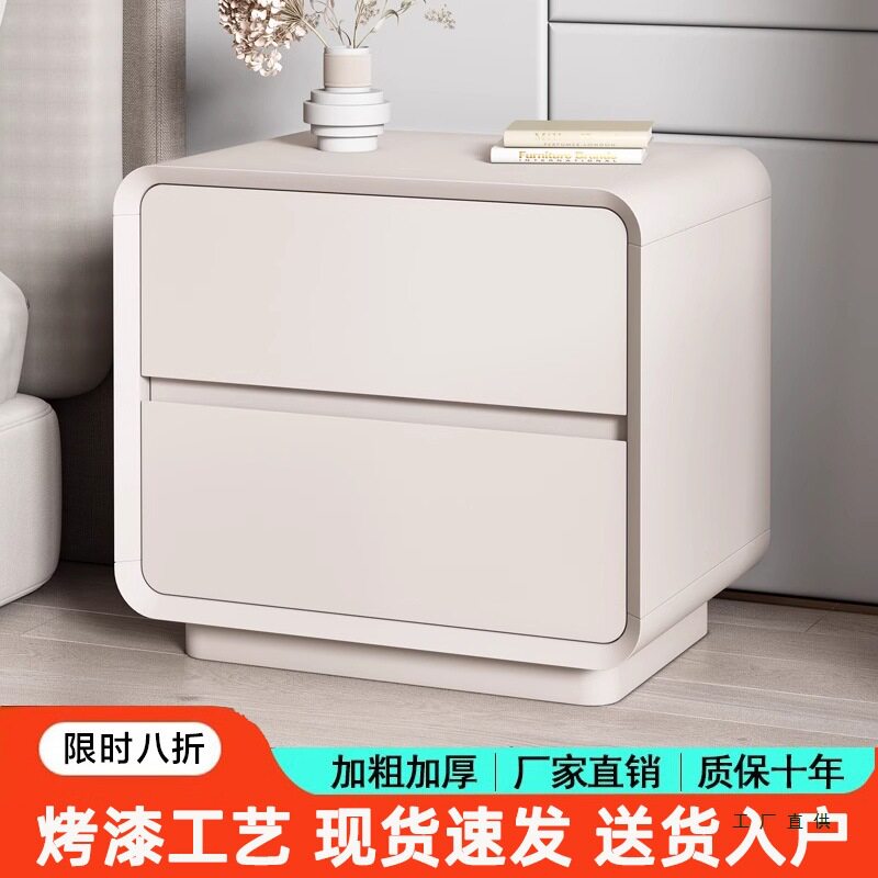 奶油风智能床头柜全实木多功能