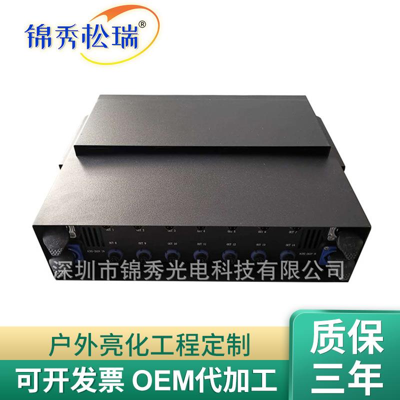 深圳16路跑马灯控制器LED七彩扫描流水跑动控制器36V单色可编程