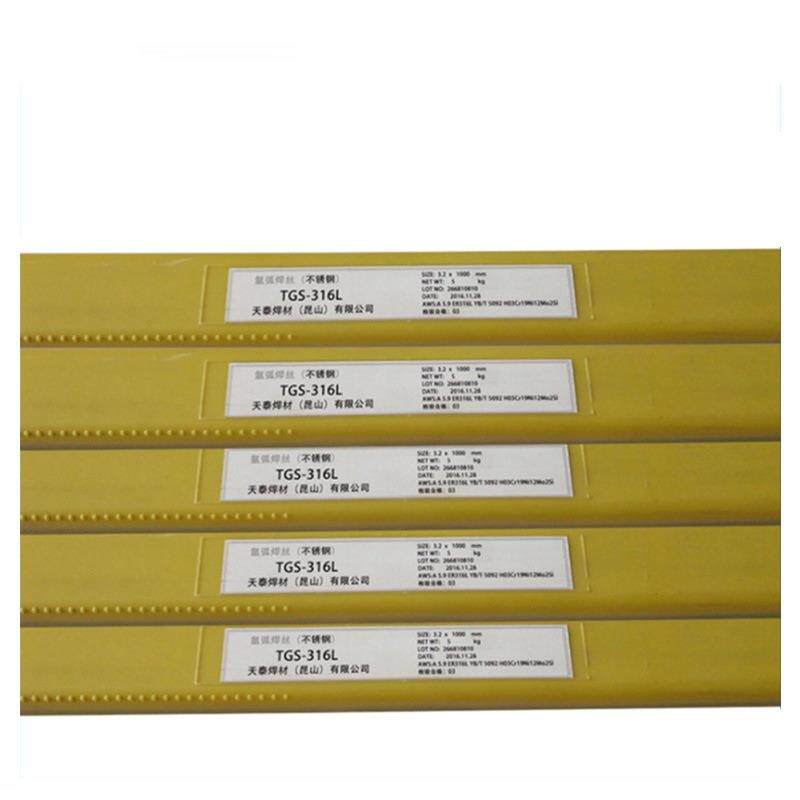 昆山天泰镍基焊丝TGS-61镍基氩弧焊丝ERNiCrMo-3