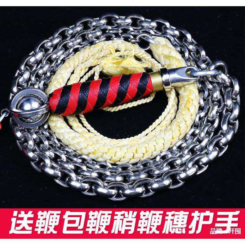 鞭子响鞭健身甩鞭麒麟鞭钢鞭大全不锈钢螺母鞭中老年初学甩鞭铁鞭
