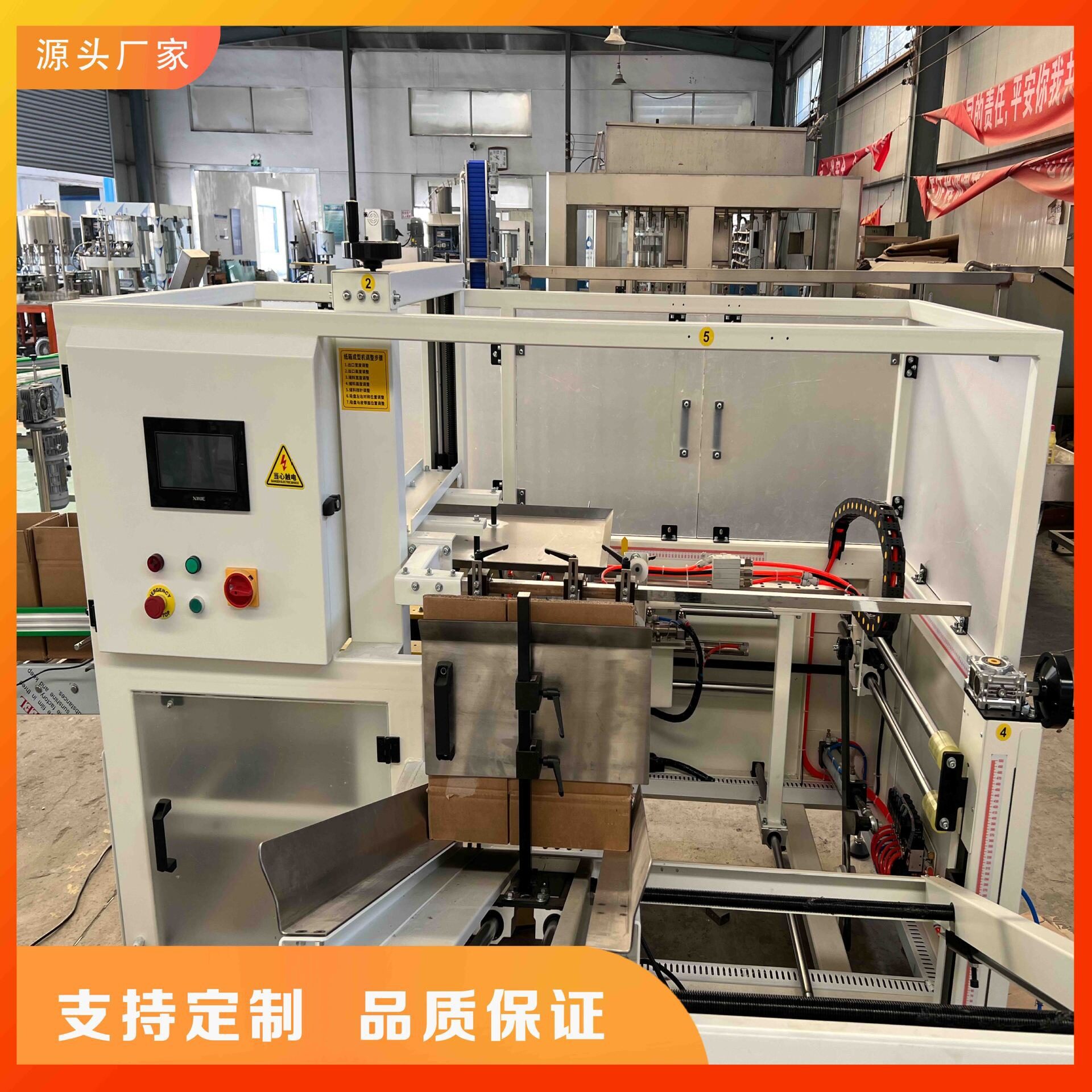 自动开箱机大小纸箱均适用高速自能开箱机电商纸箱封底成型