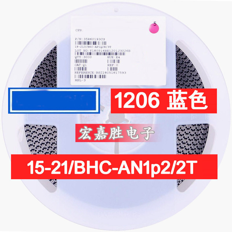 1206 蓝色 蓝光 蓝灯 15-21/BHC-AN1p2/2T  贴片发光二极管