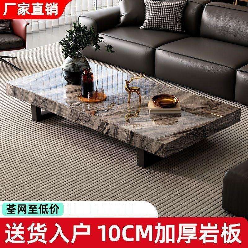 艳丽高级轻奢意式客厅茶几2025简约现代风长方形格岩板极简新款清