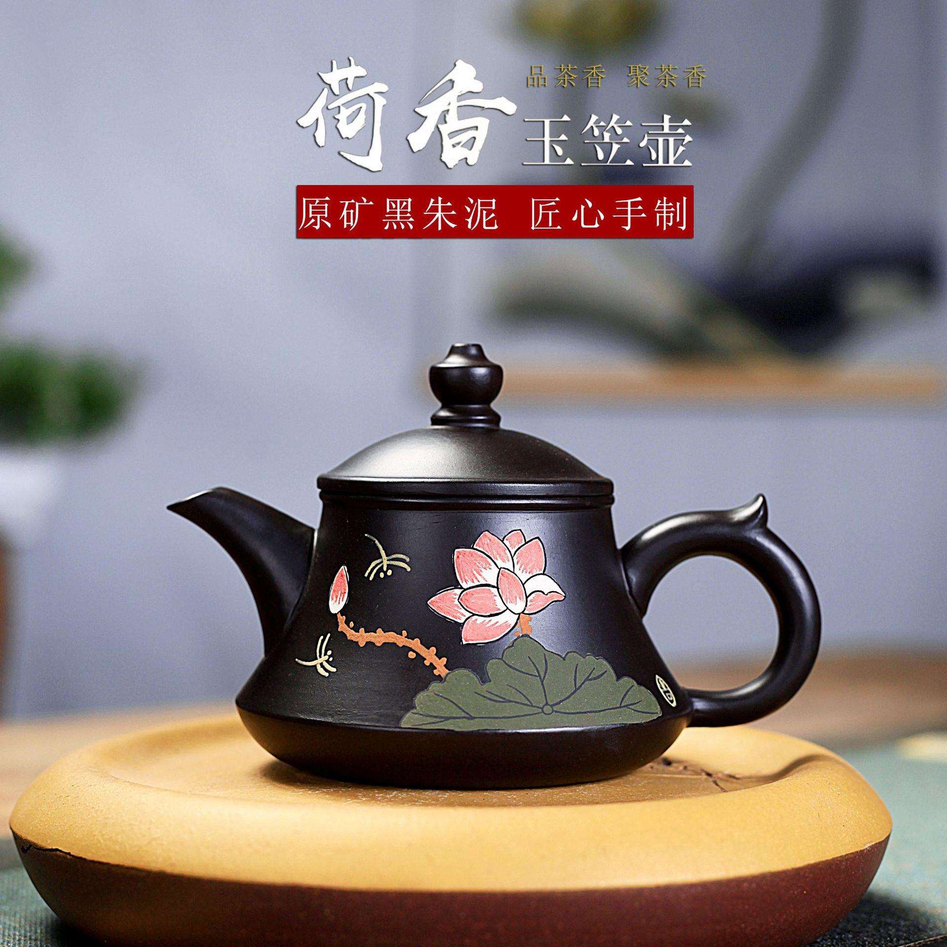 原矿紫朱泥荷香玉笠紫砂壶手工茶壶定样货