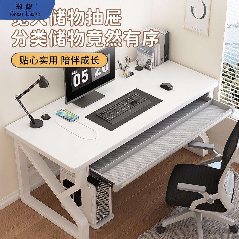 实木电脑桌台式书桌卧室家用学习桌长条工作台简易长方形办公包邮
