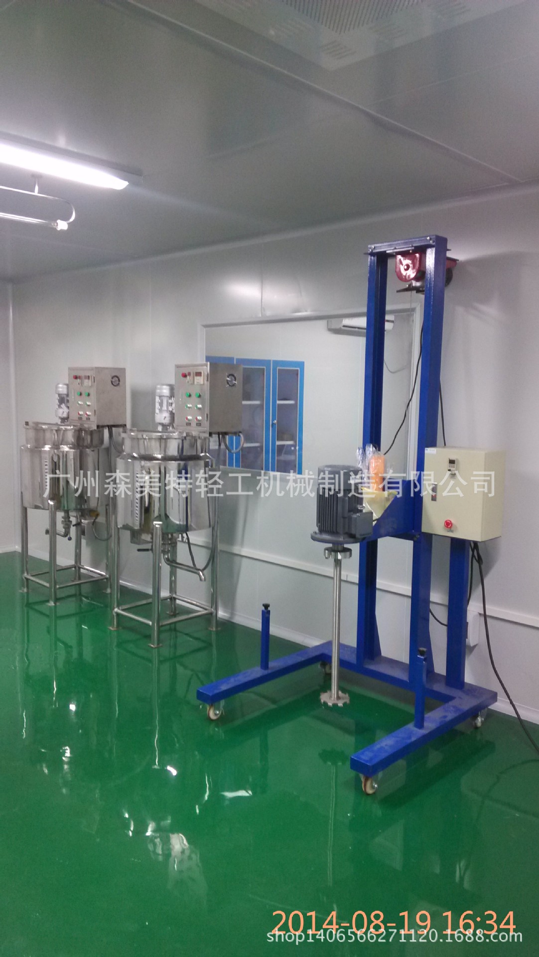 4KW洗洁精分散机日化厂用