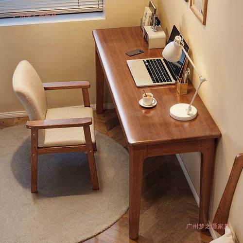 全实木书桌小户型家用成人长条桌现代简约学生学习写字桌电脑桌子