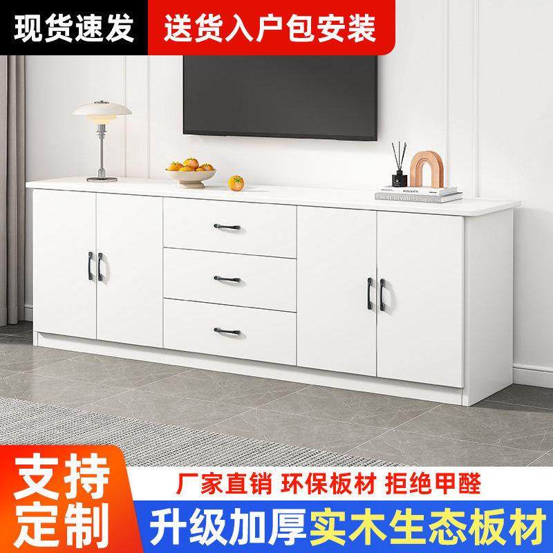 风电视柜茶几组合收纳柜子安装奶油落地一体小户型家用客厅电视柜,纺织面料/辅料/配套,纺织机械配件,淘宝优惠券,粉丝福利购,淘宝优惠卷