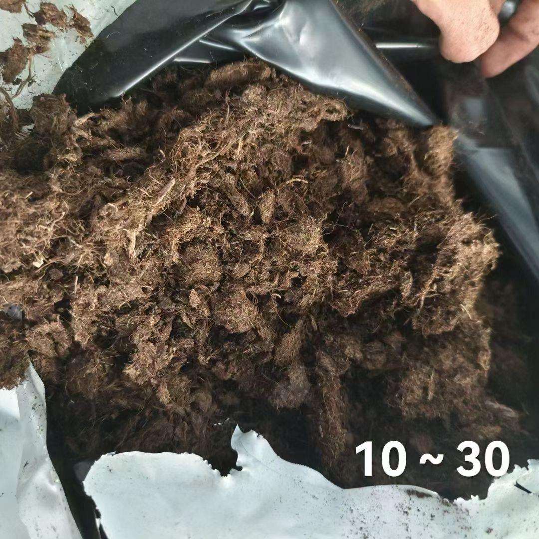 泥炭土纯泥炭育苗基质草炭土通用型营养土欧勃亚泥炭育苗基质土