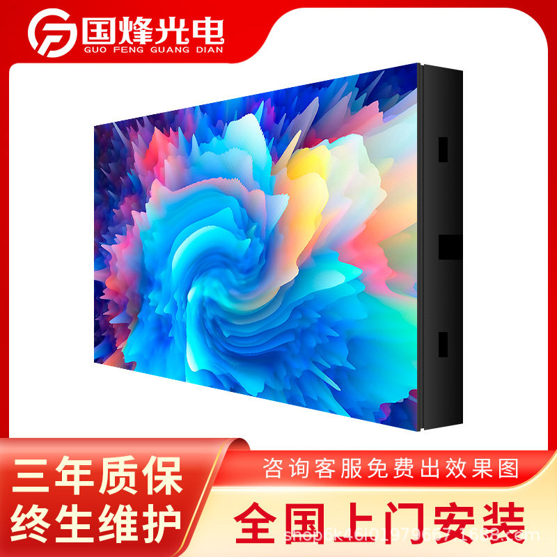 P2.5LED显示屏LEDLED广告屏全彩室内外广场立柱大屏幕
