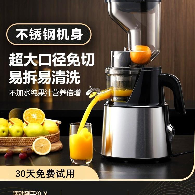 全自动商用分离渣汁原汁机榨汁器德国石榴果汁家用榨汁机包邮