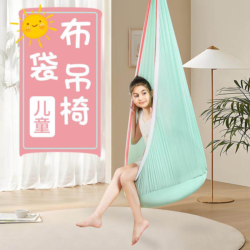 新款儿童吊椅欧美便携降落伞布秋千床室内露营户外带充气垫吊椅