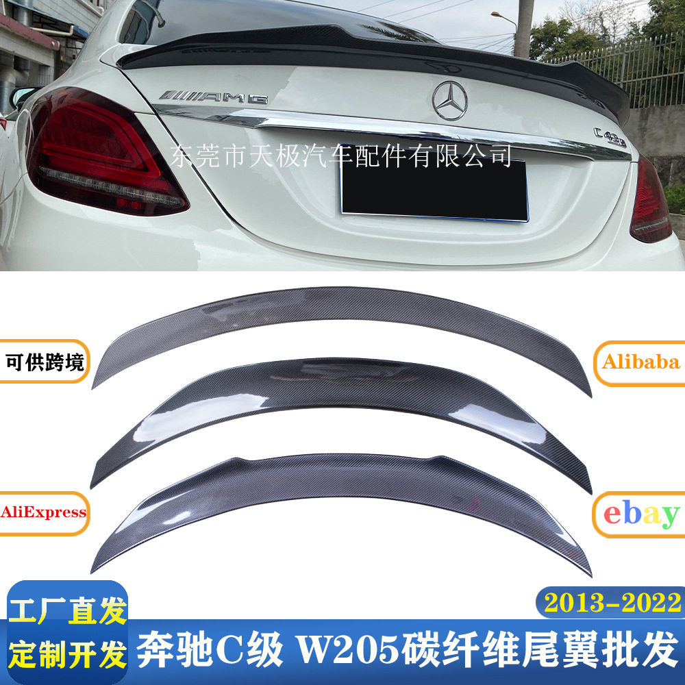 适用于奔驰C级C200 C260 C63 4门碳纤维尾翼改装扰流板2013-2022