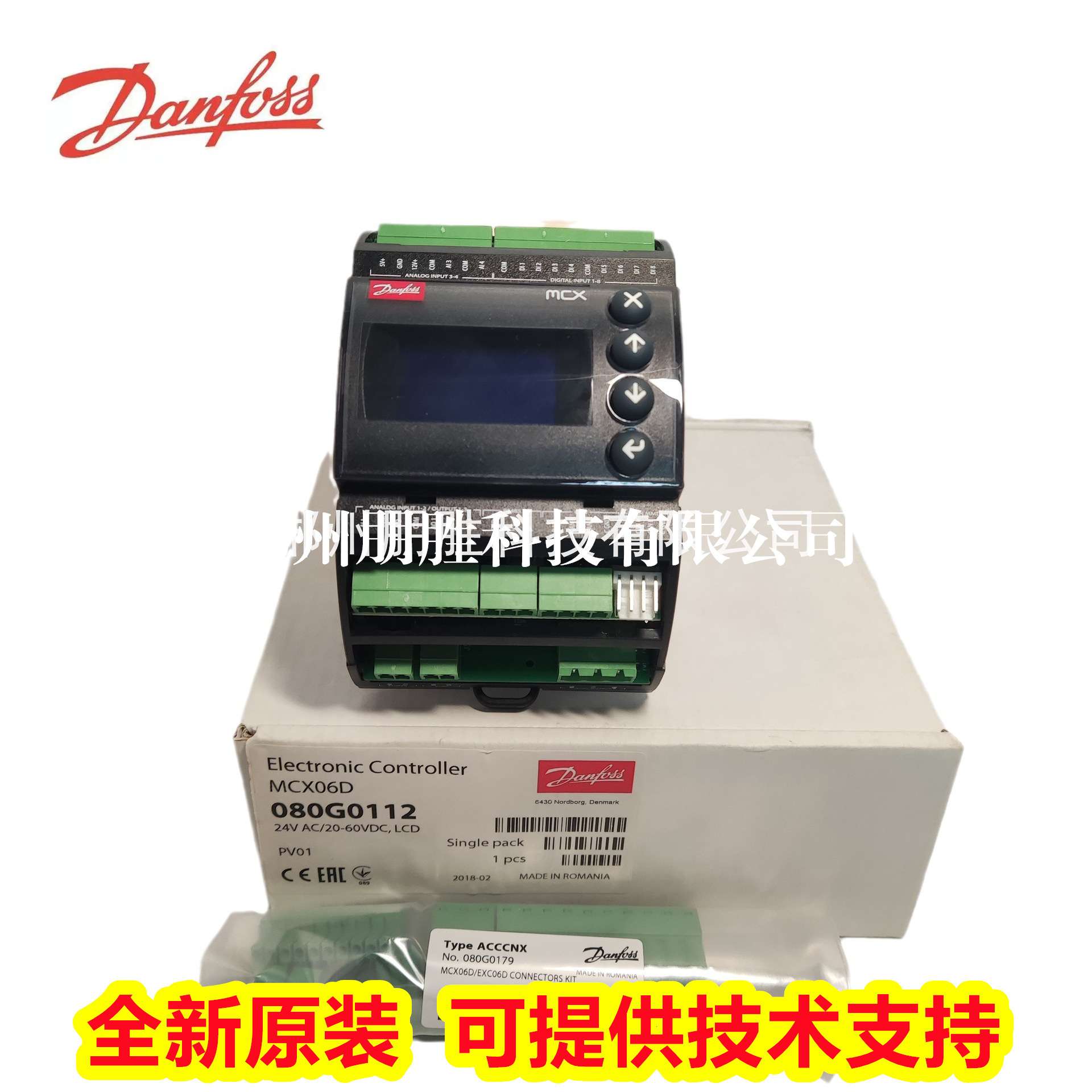 MCX06D 080G0112   MCX06C 080G0066丹佛斯原装PLC控制器080G0115