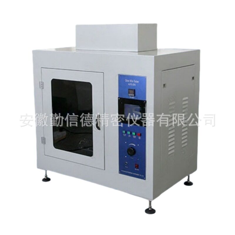 QXD勤信德热丝引燃试验仪电工电子産品家用电器着火危险试验设备