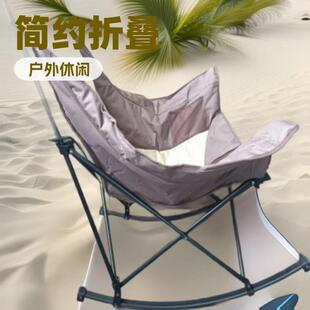 休闲摇椅户外便携躺椅折叠椅子家用办公懒人椅搁脚椅顶棚椅月亮椅