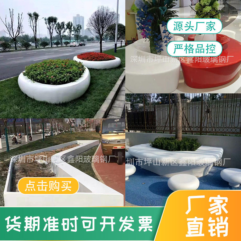 玻璃钢圆弧树池休闲座椅