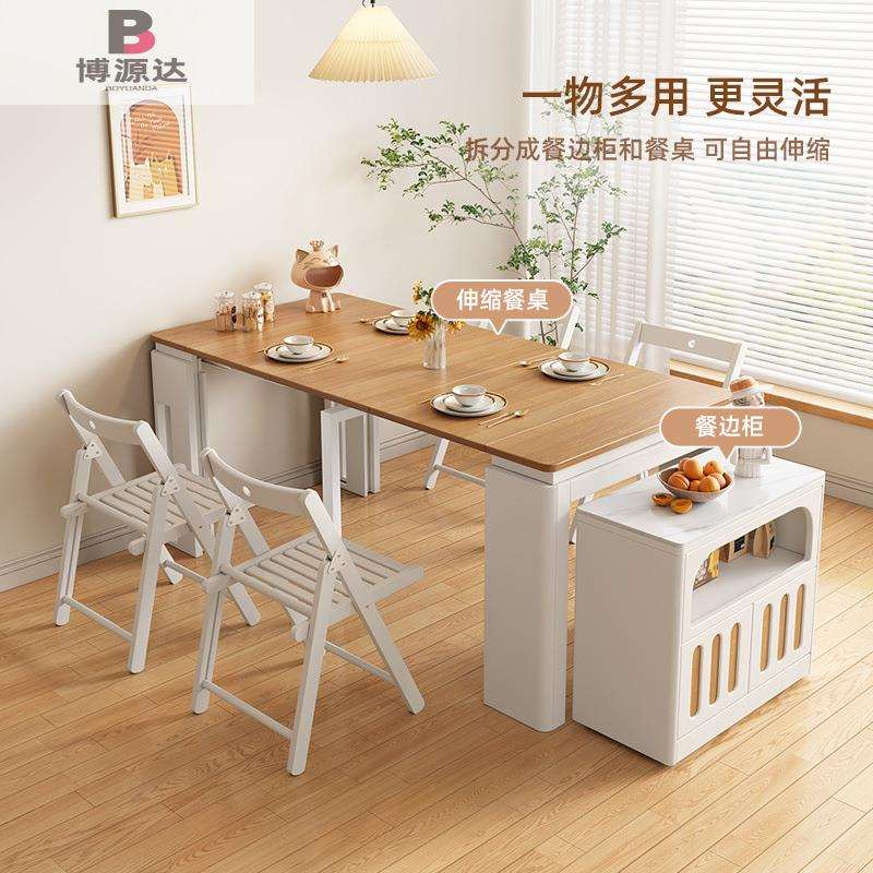 一体简约实木折叠餐桌餐厅多功能伸缩小户型家用边柜餐椅组合桌