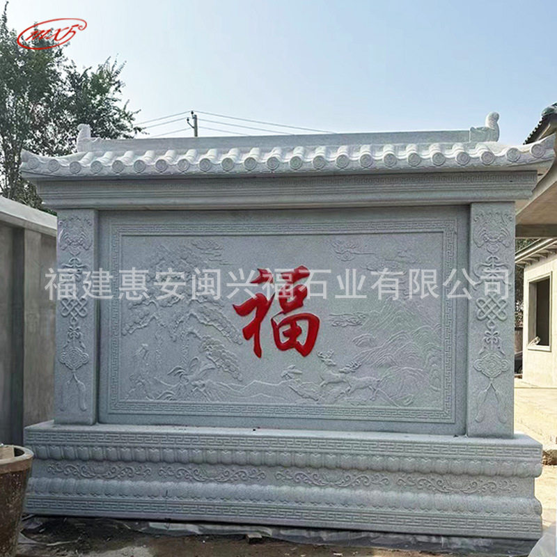 石雕影壁墙花岗岩福字影壁石大理石浮雕屏风别墅庭院门口摆件