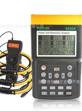 泰仕PROVA-6830+6801电力品质分析仪(100A)