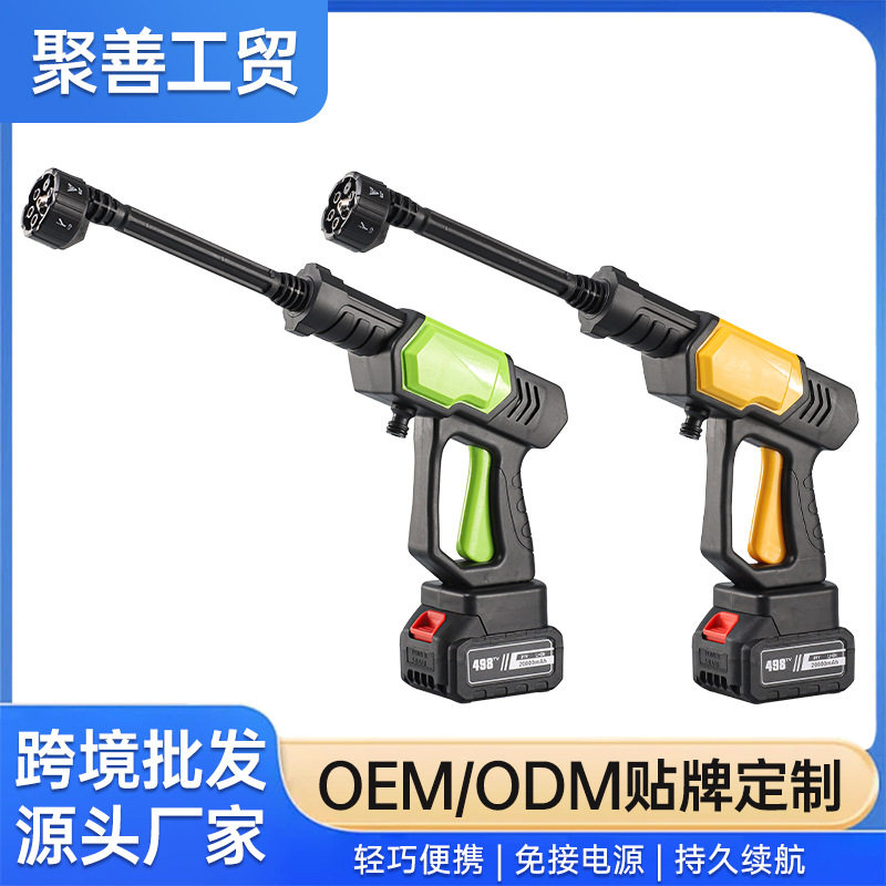 新款跨境无线锂电洗车水枪家用高压便携电动洗车机浇花水枪神器